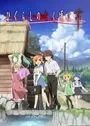 Higurashi no Naku Koro ni Gou