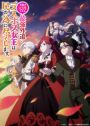 Prota Deu Um Pau No Príncipe - Otome game #anime