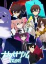 NotLonzo on X: Anime: deatte 5 byou de battle