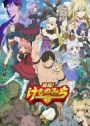 Papo de Anime: 034 - Papo de anime especial! O isekai do herói precavido  (Shinchou Yuusha) on Apple Podcasts