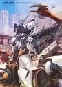 Kidou Keisatsu Patlabor: On Television
