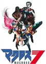 Macross 7