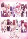 Kimi no Koto ga Daidaidaidaidaisuki na 100-nin no Kanojo 3rd Season