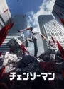 Chainsaw Man
