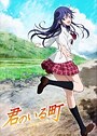 Kimi ga Nozomu Eien (Rumbling Hearts) - MyAnimeList.net