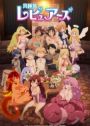 Anime Review: Isekai Meikyuu De Harem Wo, Most Popular Anime 2022 • Warta  Indonesia En. Ver