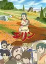 Kemono no Souja Erin