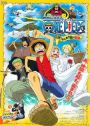 One Piece: Episode of Luffy - Hand Island no Bouken (Anime) –