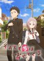 Ijiranaide, Nagatoro-san – Romance entre protagonista provocado e garota  sádica ganha 1º trailer - IntoxiAnime