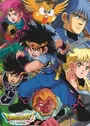 Dragon Quest: Dai no Daibouken (TV)