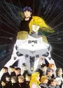 Ginga Eiyuu Densetsu