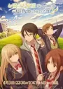 Otonari no Tenshi-sama ni Itsunomanika Dame Ningen ni Sareteita Ken 2