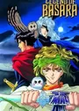 Legend of Basara