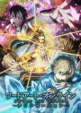 Kyuukyoku Shinka shita Full Dive RPG ga Genjitsu yori mo Kusoge Dattara -  Anime Soundtracks - playlist by Leon Alex