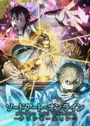 Sword Art Online: Alicization