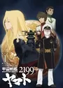 Uchuu Senkan Yamato 2199