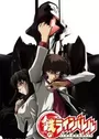Kurogane no Linebarrels