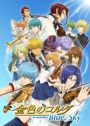 Animated CD TV Anime 「 KAMIGAMI NO ASOBI 」 Kankyokushu Apollo & Hades, Music software