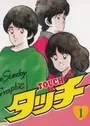 Touch