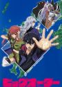 Otaku NHU - 👁‍🗨artxyz : #ReviewDay de hoje, é de um anime chinês mas que  tem produção no japão também, da editora China Tencent. Hitori no Shita se  passa ao redor do