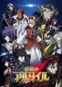 Shoukoku no Altair