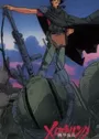 Kikou Ryouhei Merowlink