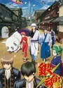 Gintama'