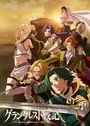 Grancrest Senki