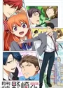 Gekkan Shoujo Nozaki-kun