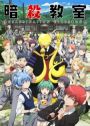 Anime: Youkoso Jitsuryoku Shijou Shugi no Kyoushitsu #cenasdeanimes #a