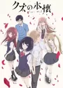 Kuzu no Honkai