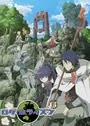 Log Horizon