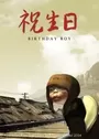 Birthday Boy