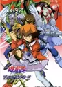 Yu☆Gi☆Oh! Duel Monsters GX