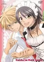 Kaichou wa Maid-sama!