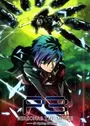 Persona 3 the Movie 1: Spring of Birth