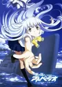 Aoki Hagane no Arpeggio: Ars Nova