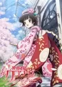 Ikoku Meiro no Croisée The Animation