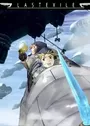 Last Exile