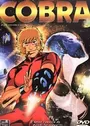 Space Cobra