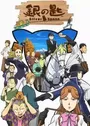 Gin no Saji 2nd Season