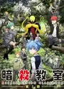 Ansatsu Kyoushitsu 2nd Season