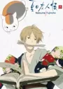 Natsume Yuujinchou San