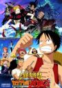 ShonenJumpMovieMonth) One Piece Film: Gold – Mechanical Anime Reviews