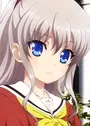 Tomori, Nao