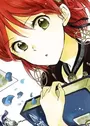 Shirayuki