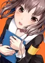 Iino, Miko