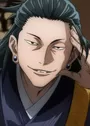 Getou, Suguru