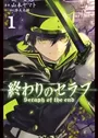 Owari no Seraph