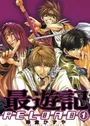 Saiyuuki Reload